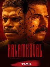 Kalamkaval
