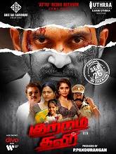 Kutram Thavir