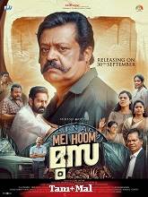 Mei Hoom Moosa