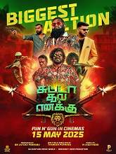Suttaa Thale Enakku