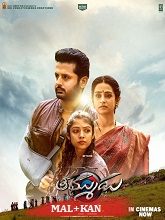 Thammudu