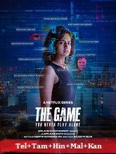 The Game: You Never Play Alone Season 1