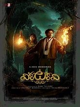 Vikkatakavi – The Movie